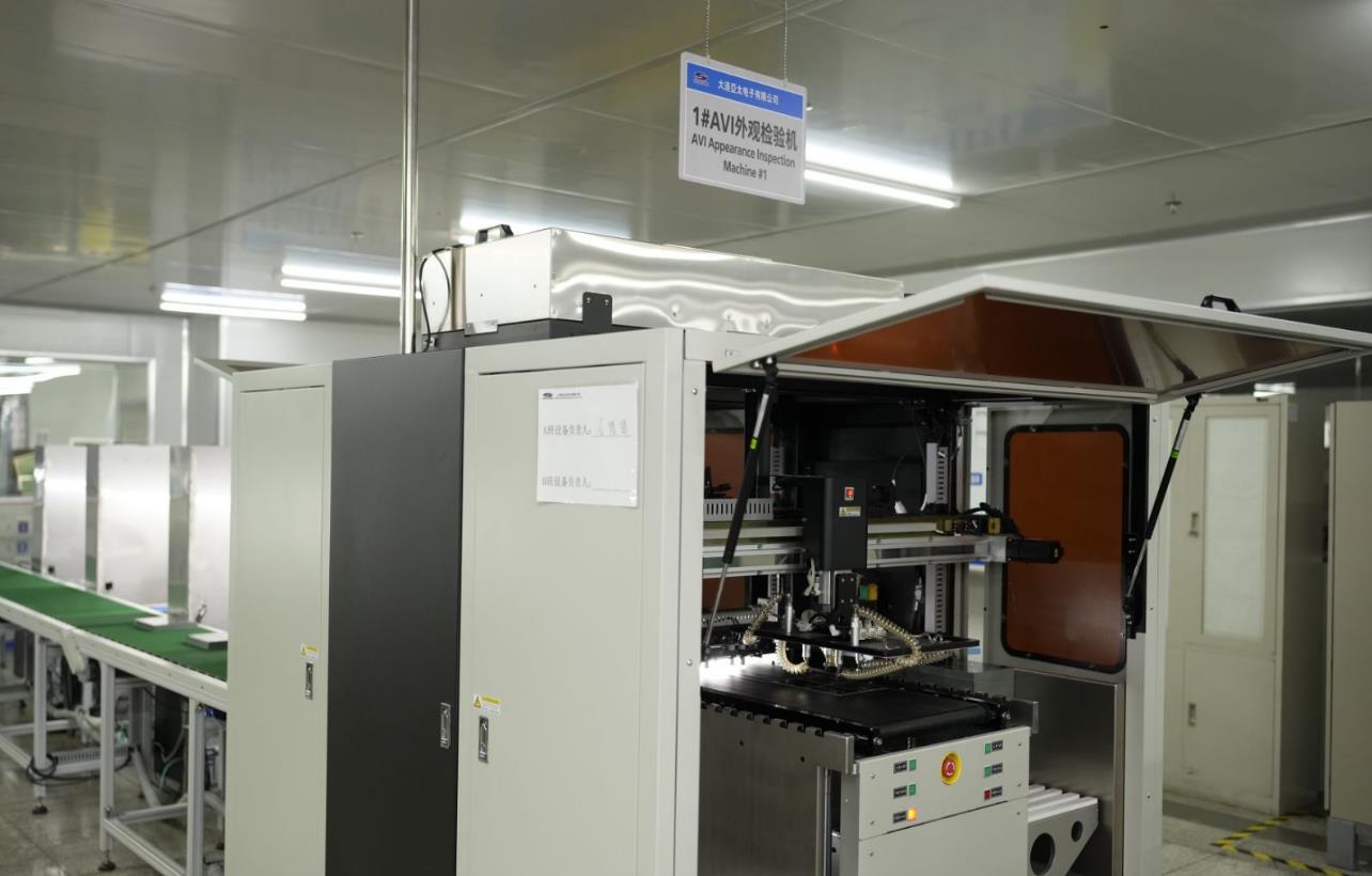 Appearance inspection machine